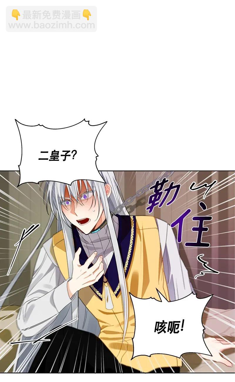 115 一百一十五话(1/2)-第115话