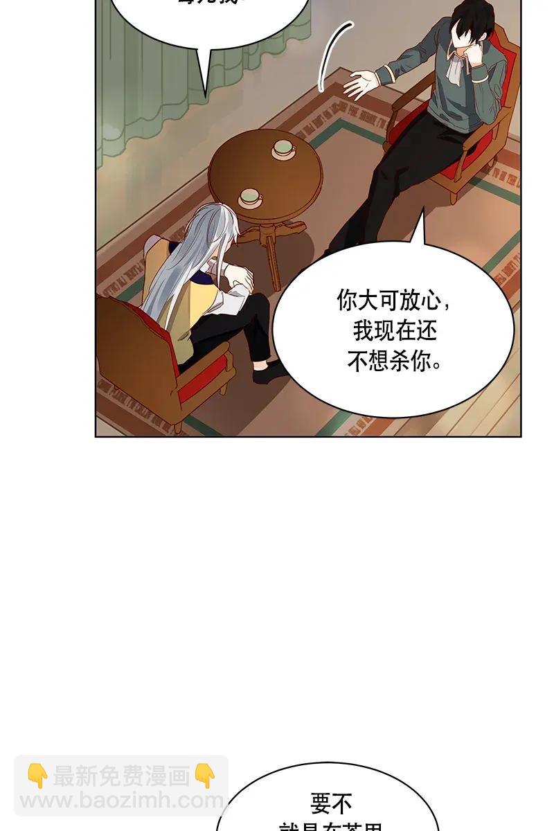 115 一百一十五话(1/2)-第115话