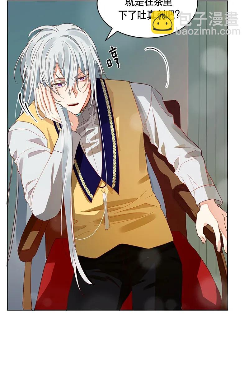 115 一百一十五话(1/2)-第115话