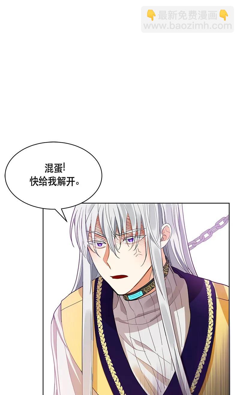 115 一百一十五话(1/2)-第115话