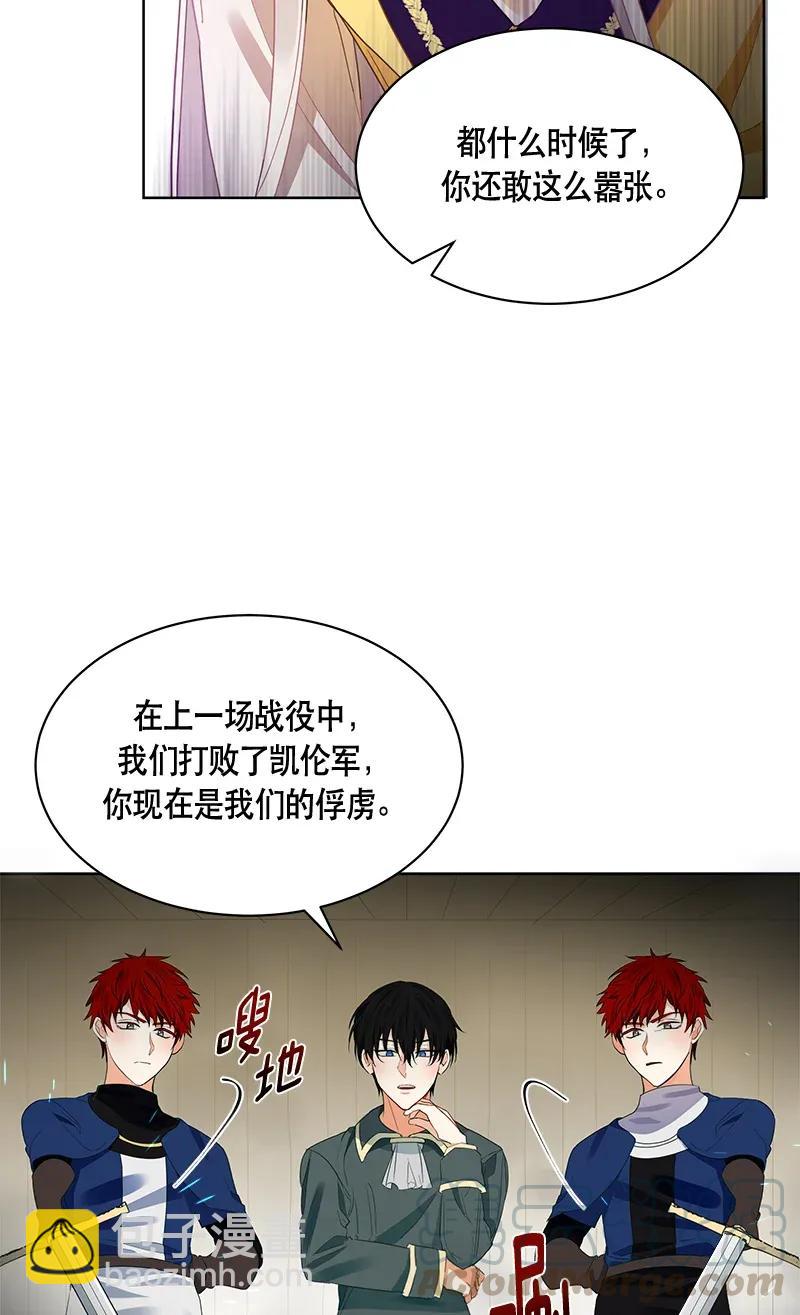 115 一百一十五话(1/2)-第115话