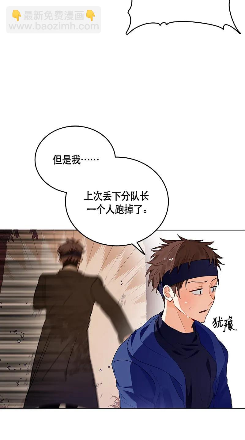 117 一百一十七话(1/2)-第117话