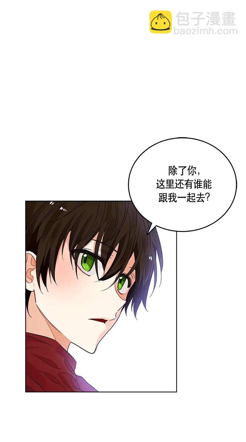 117 一百一十七话(1/2)-第117话