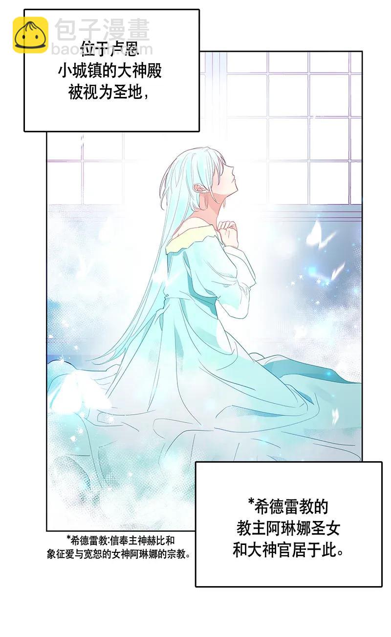 117 一百一十七话(1/2)-第117话