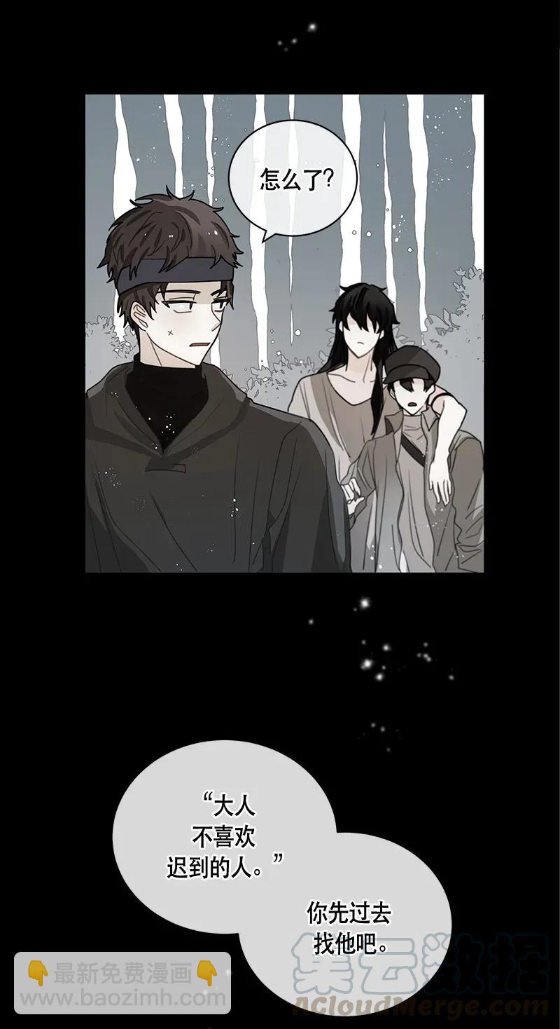 117 一百一十七话(1/2)-第117话