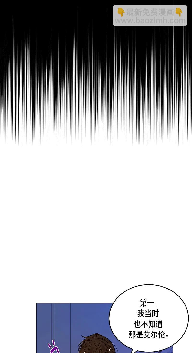 117 一百一十七话(1/2)-第117话