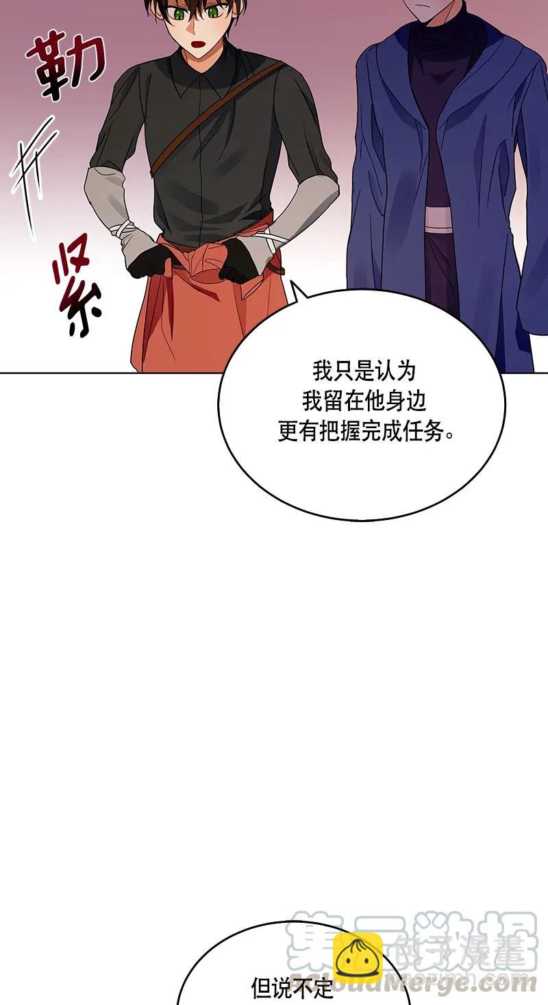 117 一百一十七话(1/2)-第117话