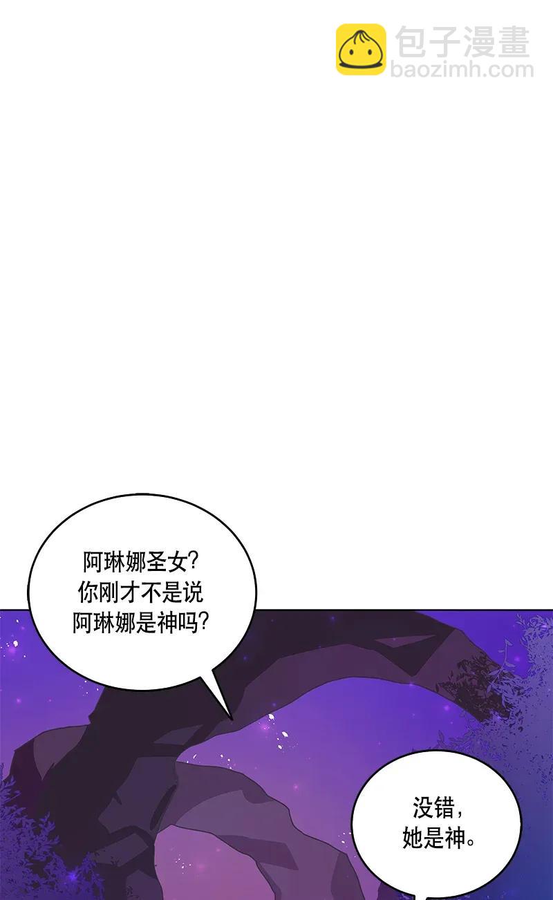 117 一百一十七话(1/2)-第117话