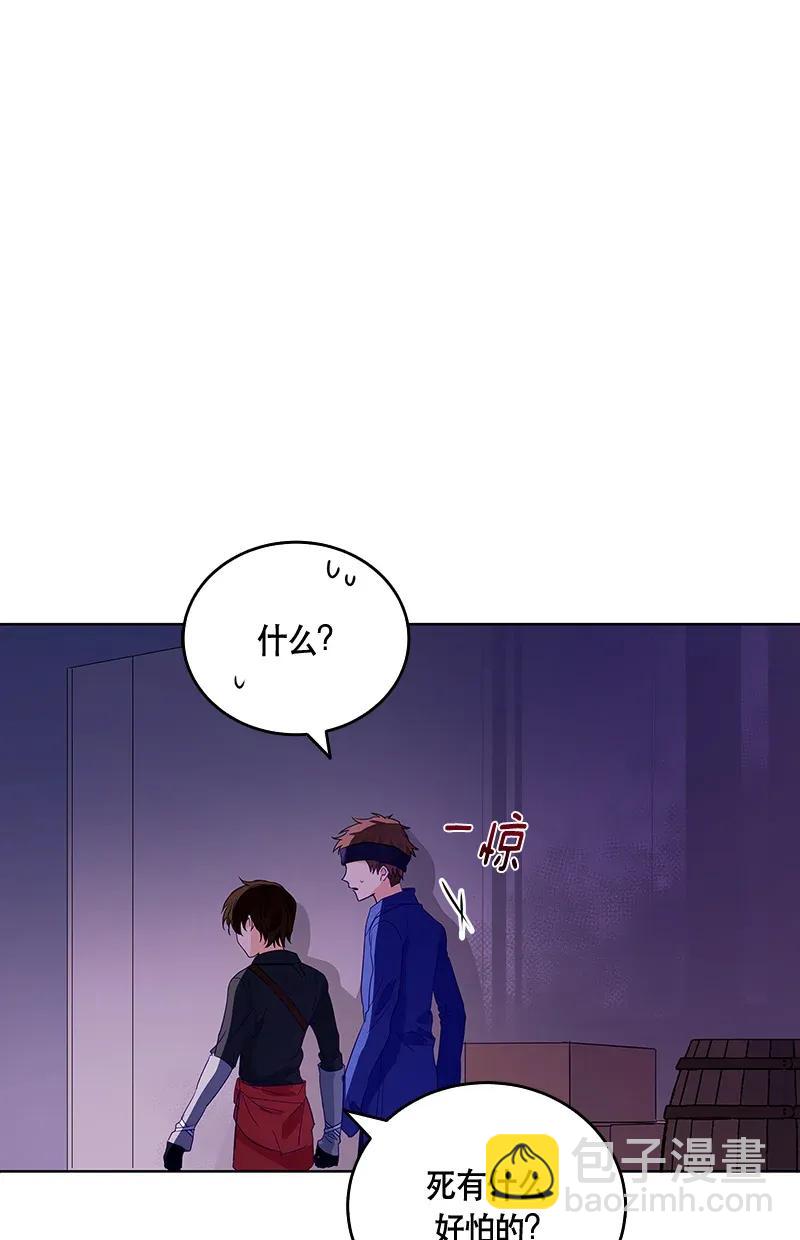 117 一百一十七话(1/2)-第117话