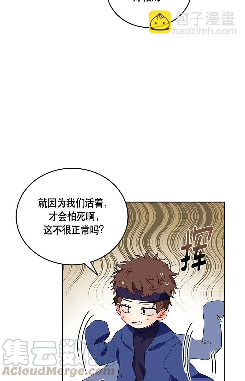 117 一百一十七话(1/2)-第117话