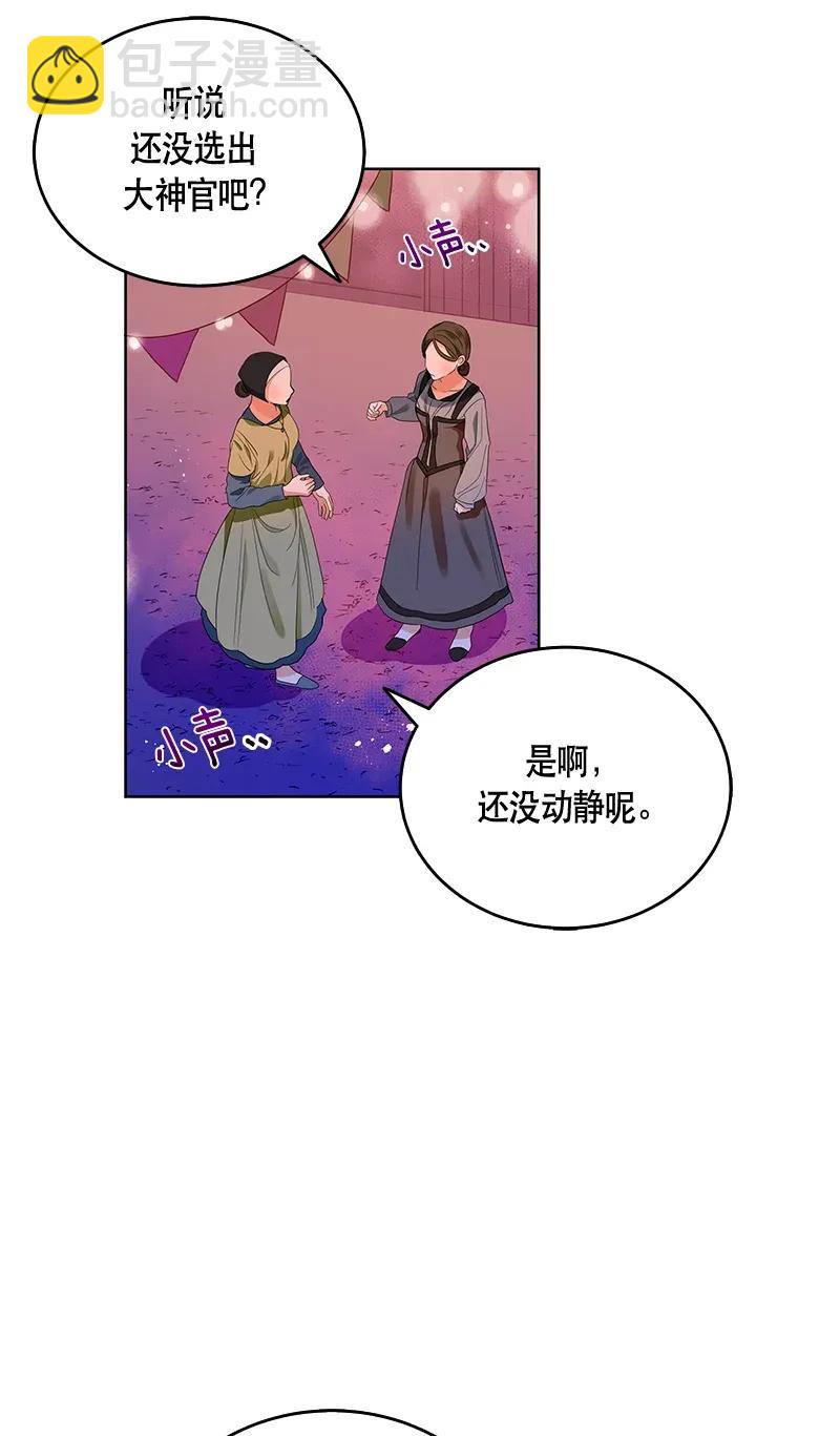 117 一百一十七话(1/2)-第117话