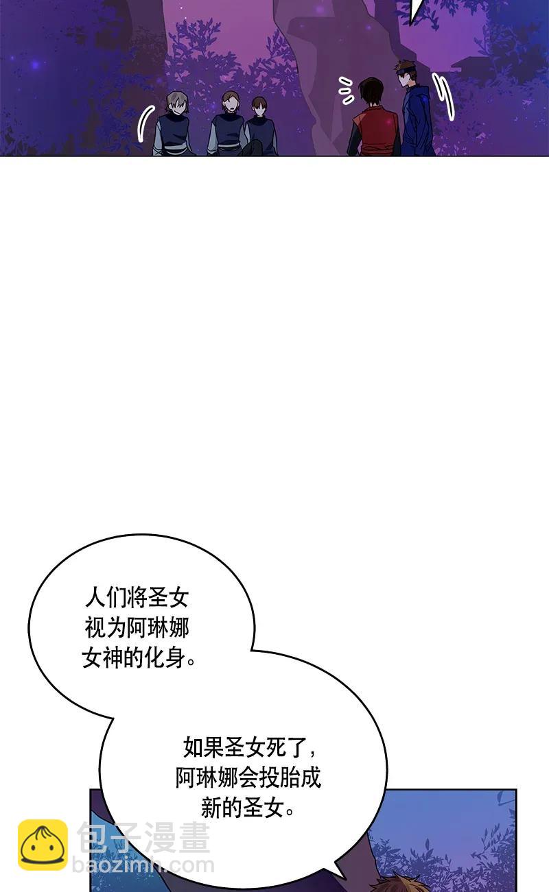 117 一百一十七话(1/2)-第117话