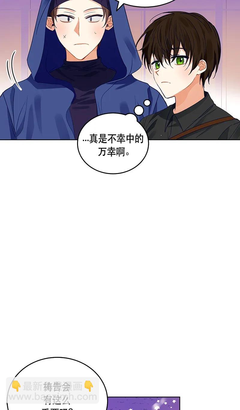 117 一百一十七话(1/2)-第117话