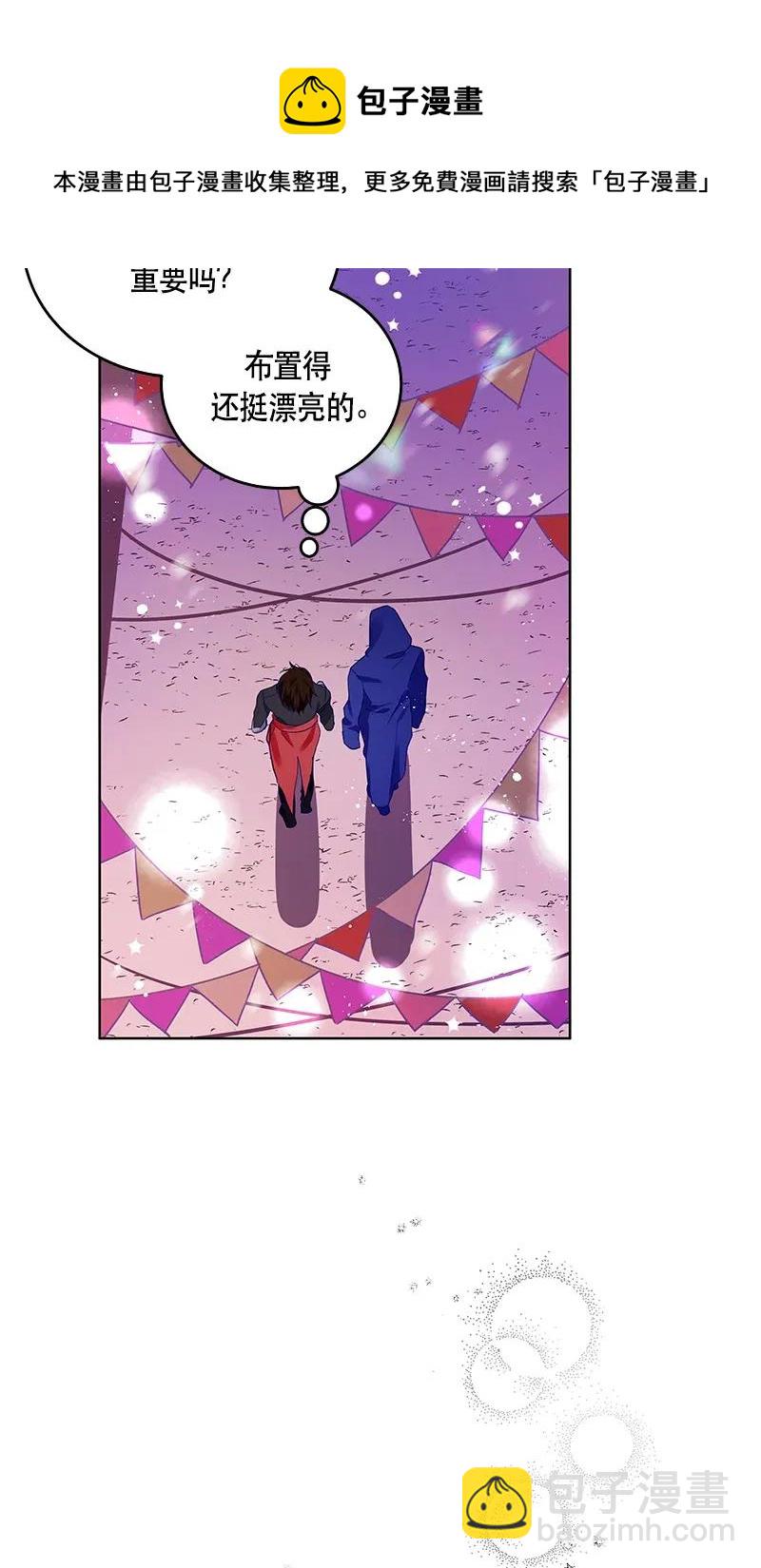 117 一百一十七话(1/2)-第117话