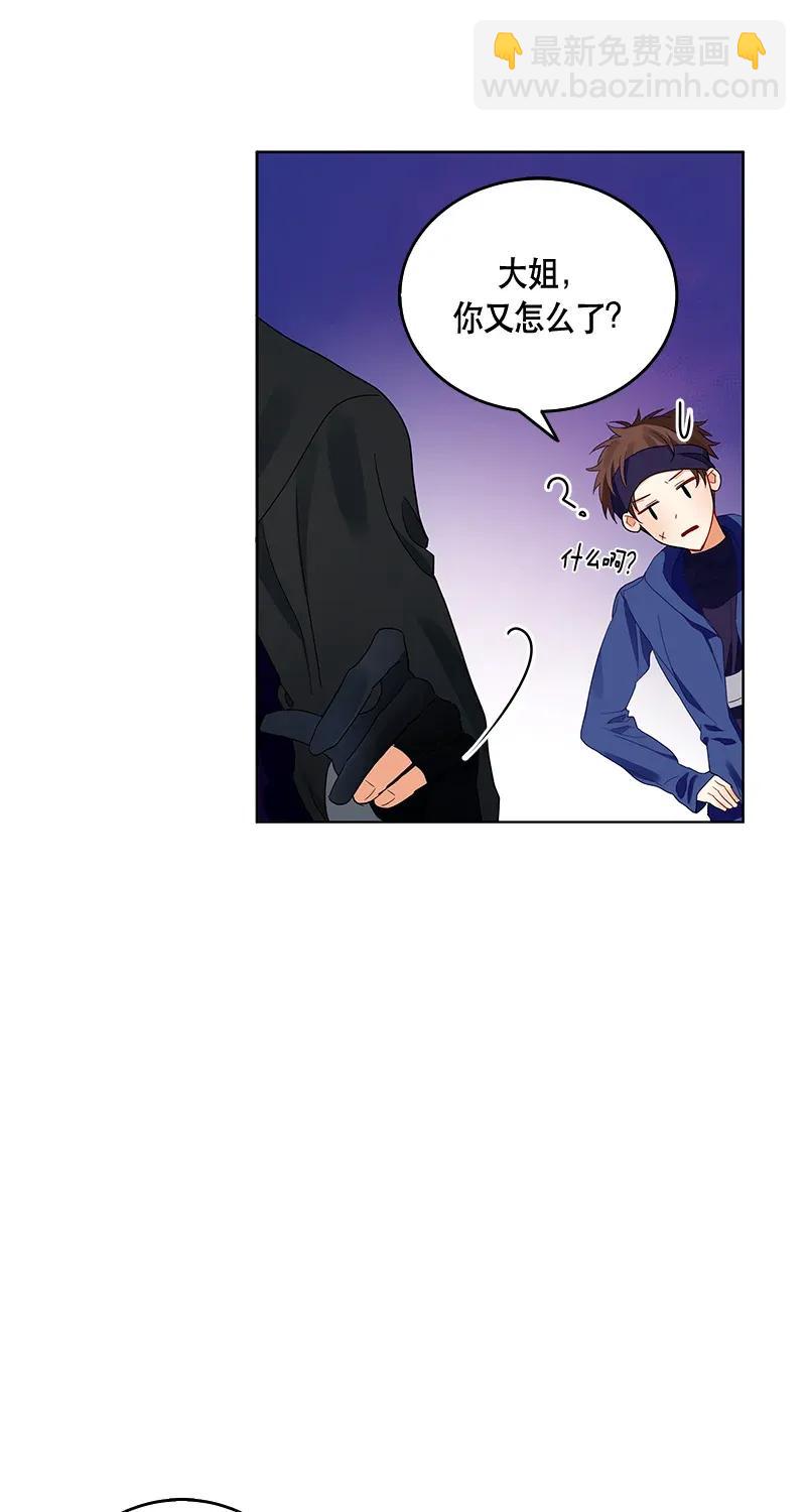 117 一百一十七话(1/2)-第117话