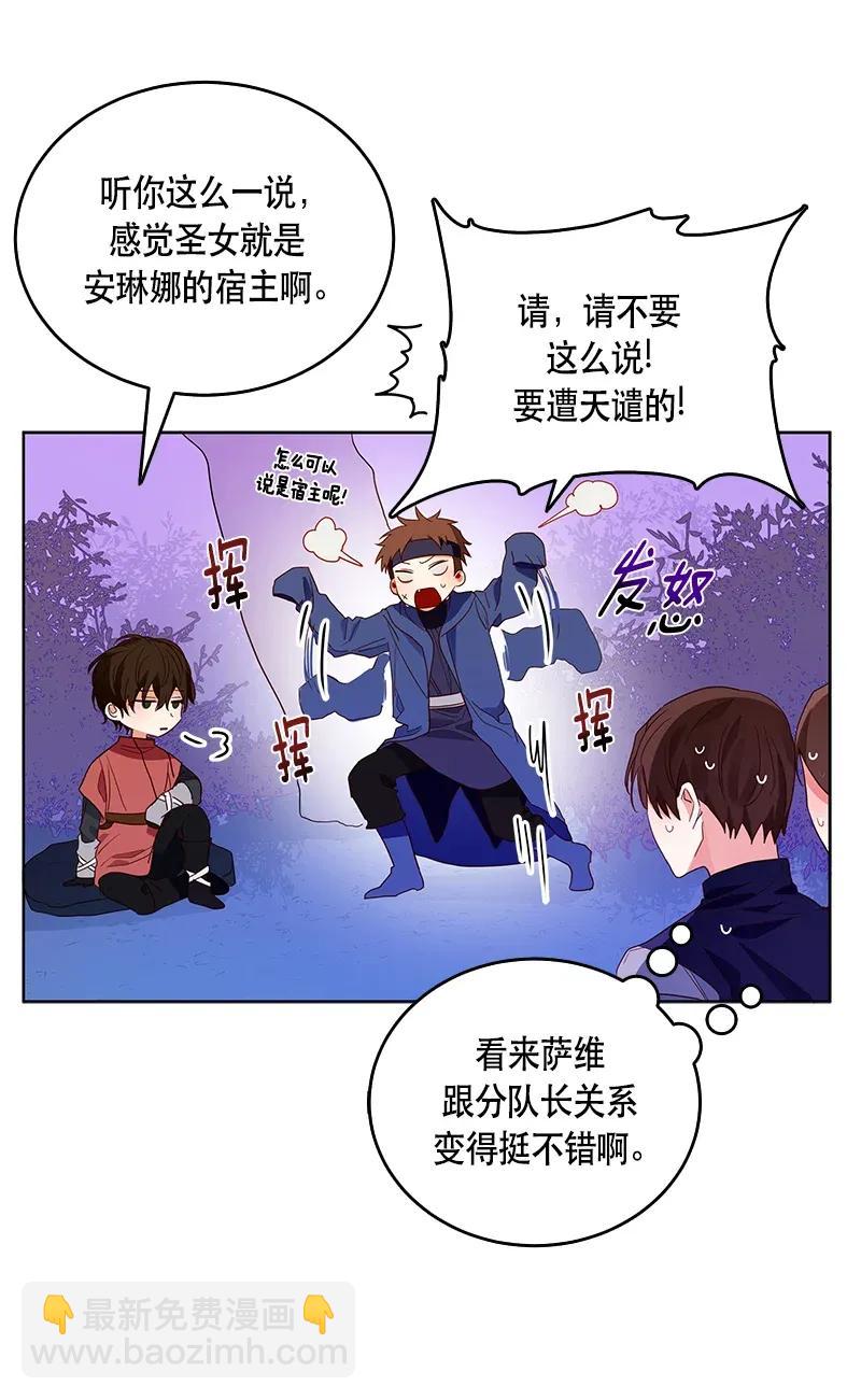 117 一百一十七话(1/2)-第117话