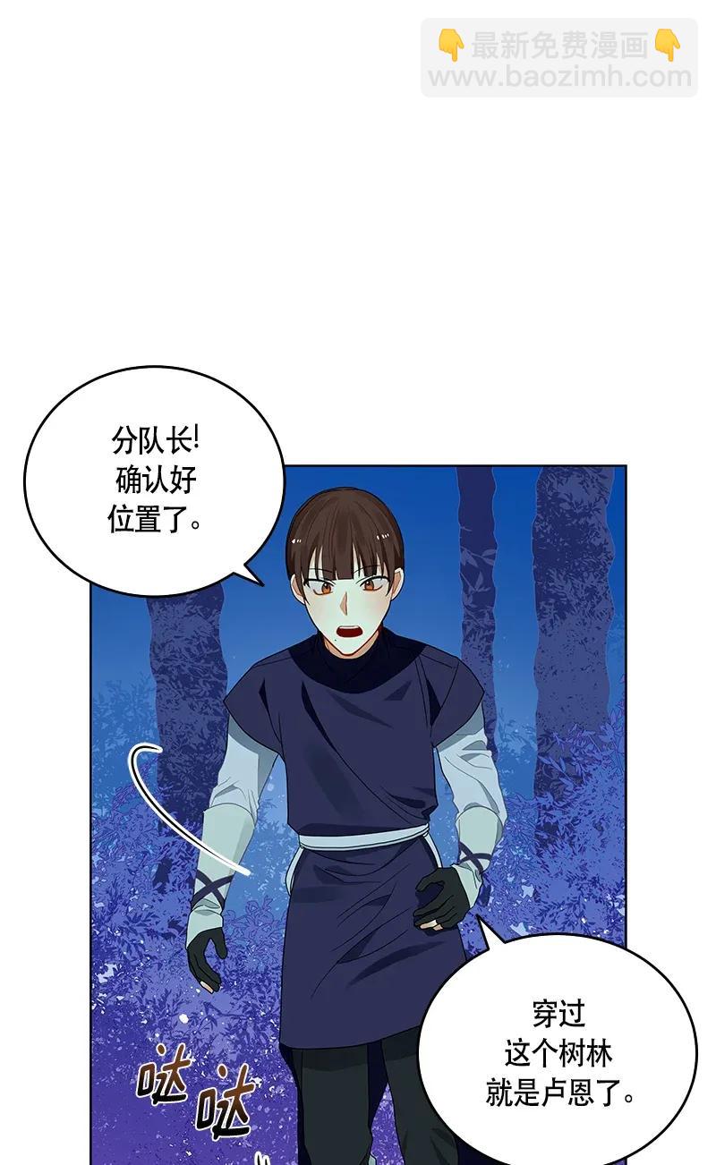 117 一百一十七话(1/2)-第117话