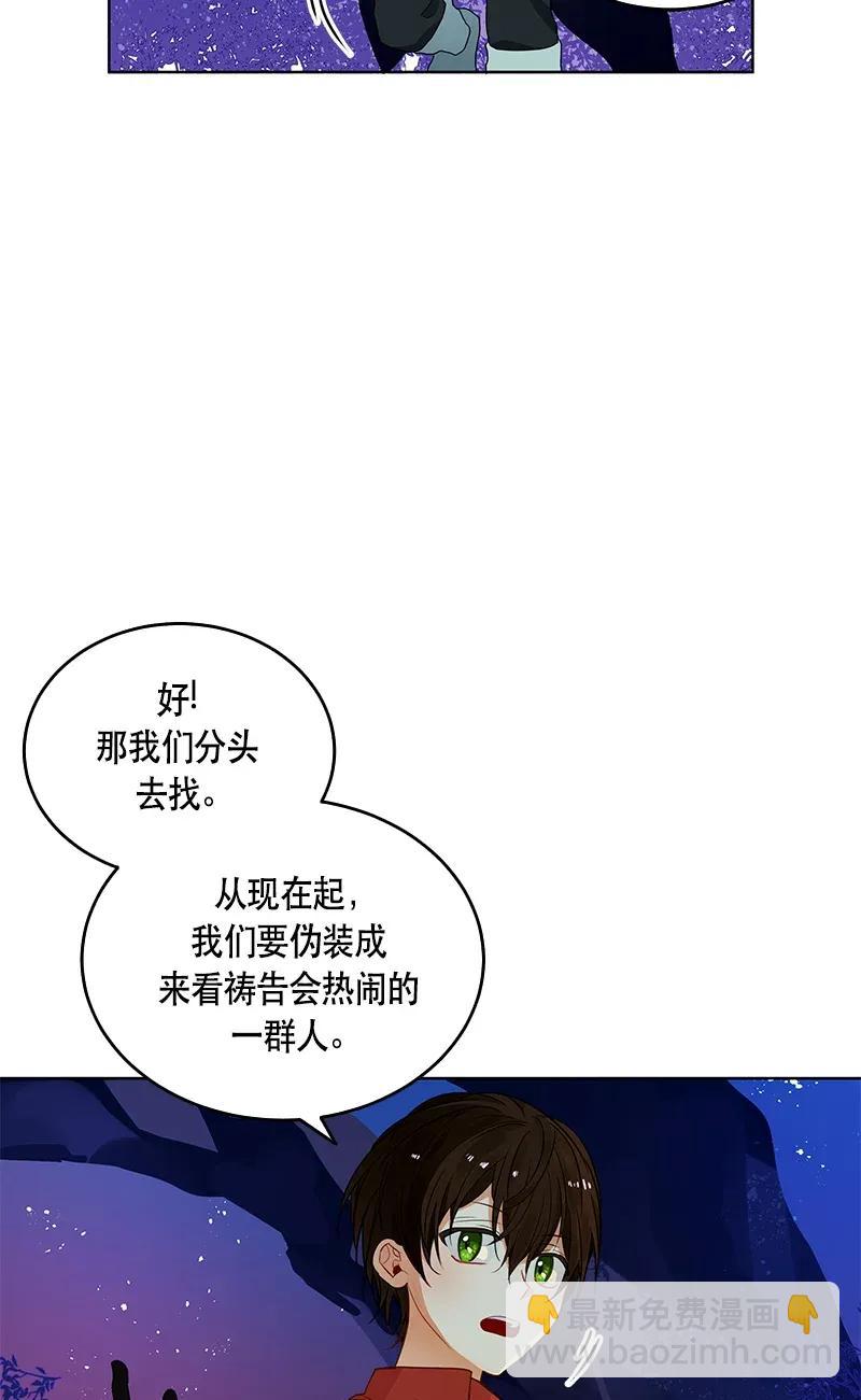 117 一百一十七话(1/2)-第117话