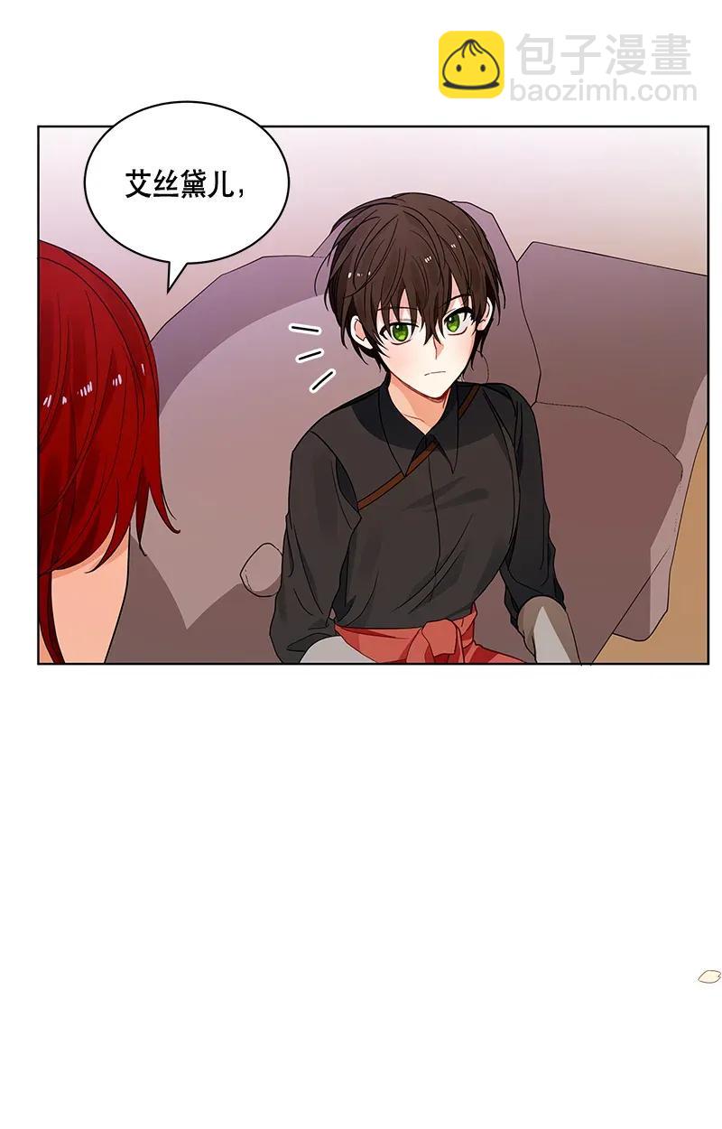 119 一百一十九话(1/2)-第119话