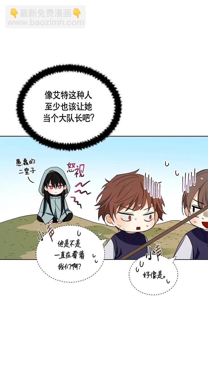 119 一百一十九话(1/2)-第119话