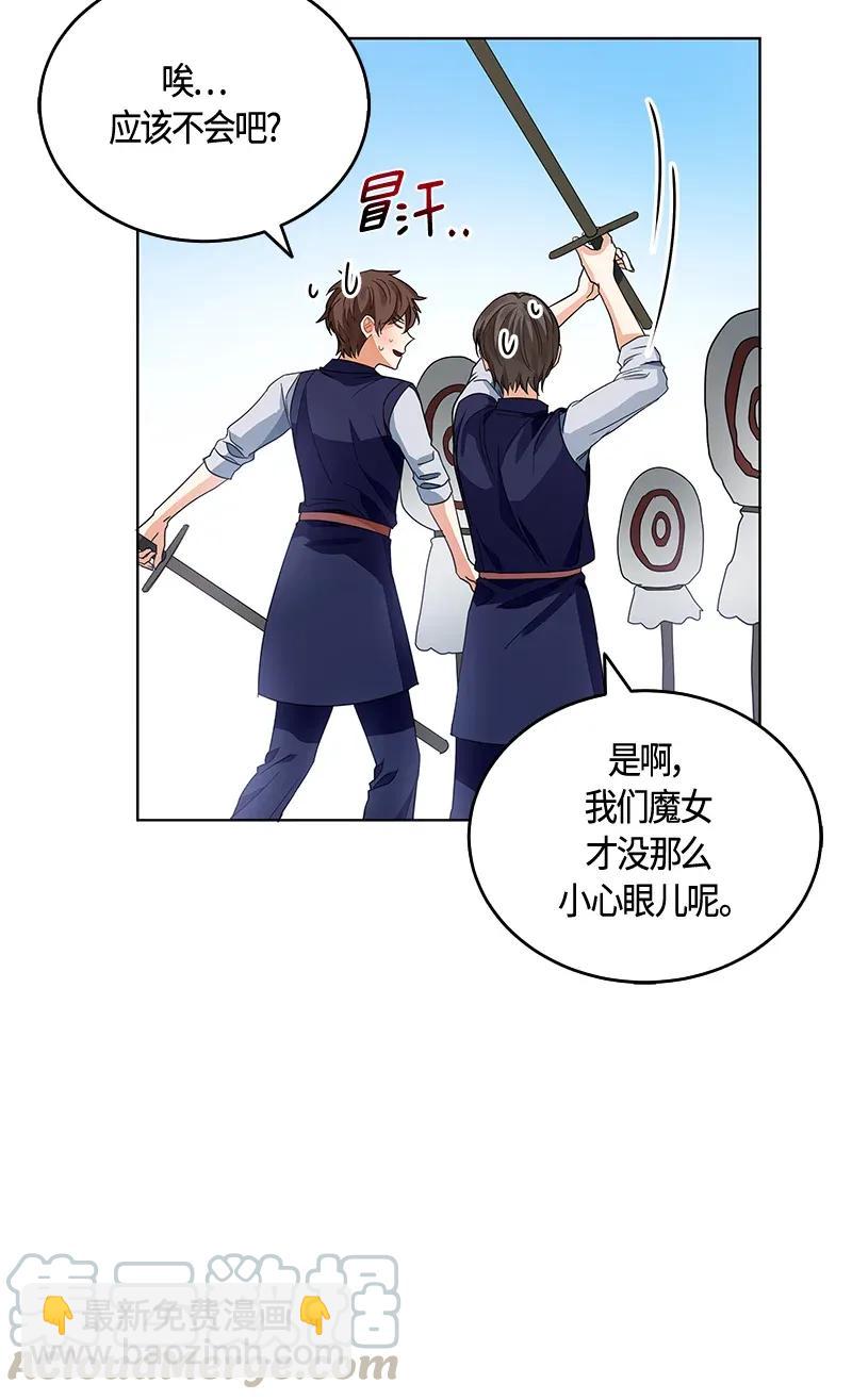 119 一百一十九话(1/2)-第119话