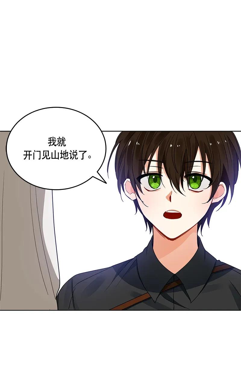 119 一百一十九话(1/2)-第119话