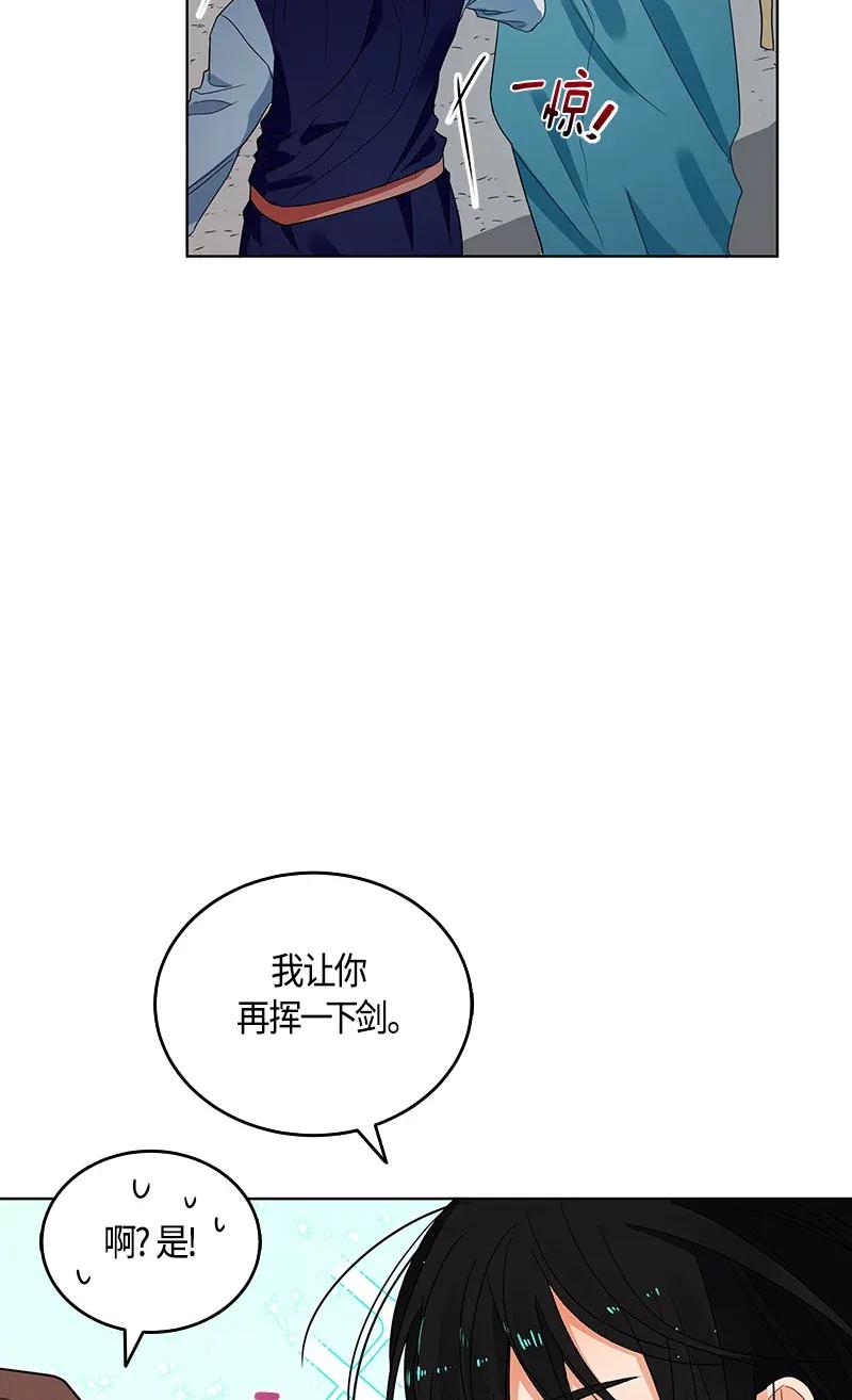 119 一百一十九话(1/2)-第119话