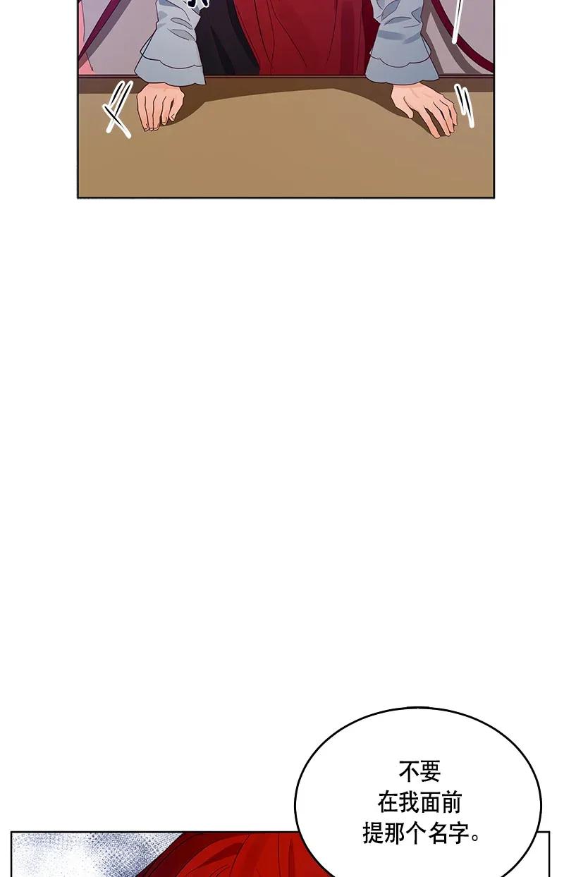 119 一百一十九话(1/2)-第119话