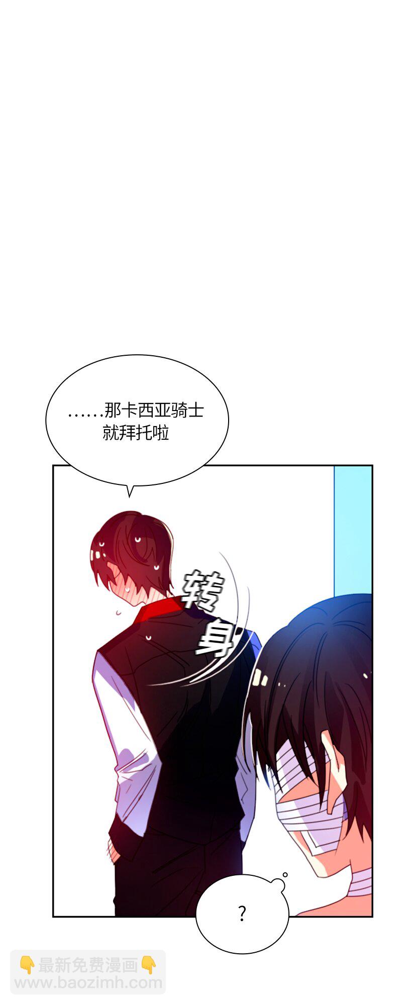 013 第十三章-第13话