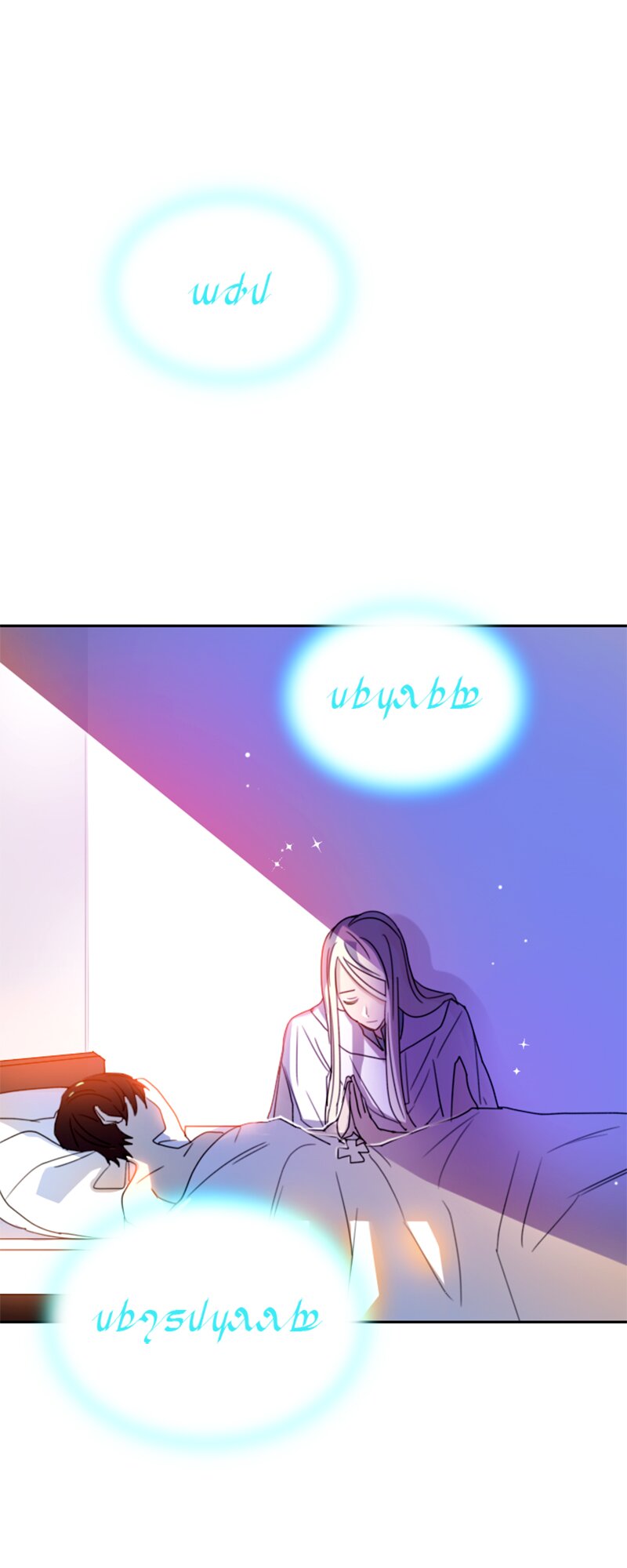 013 第十三章-第13话