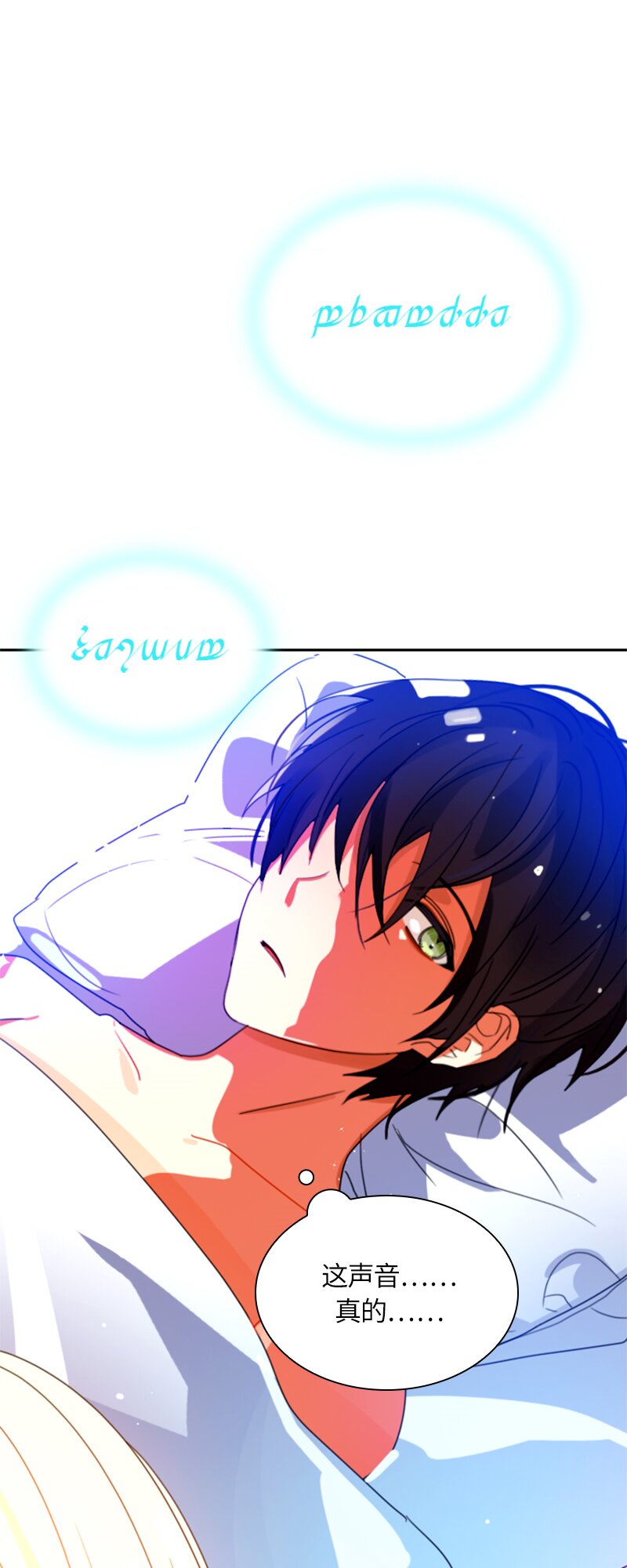 013 第十三章-第13话