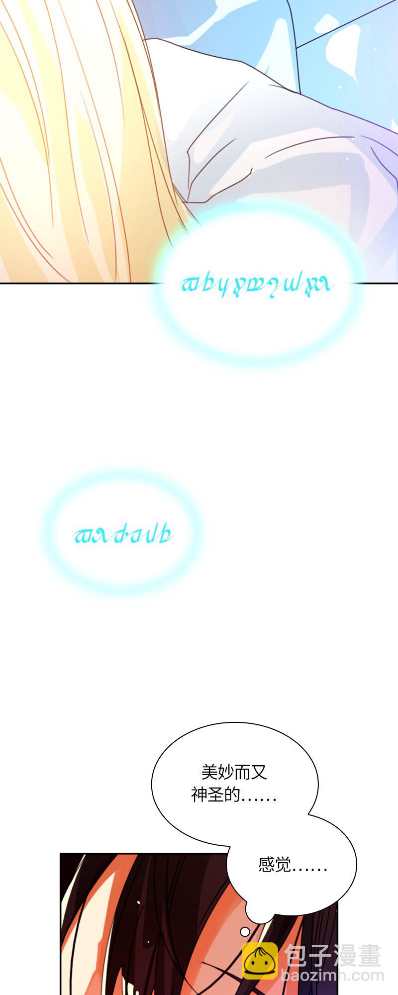 013 第十三章-第13话