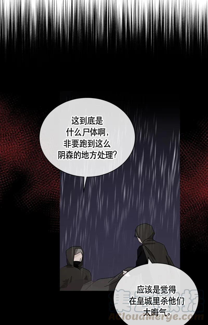 121 一百二十一话(1/2)-第121话