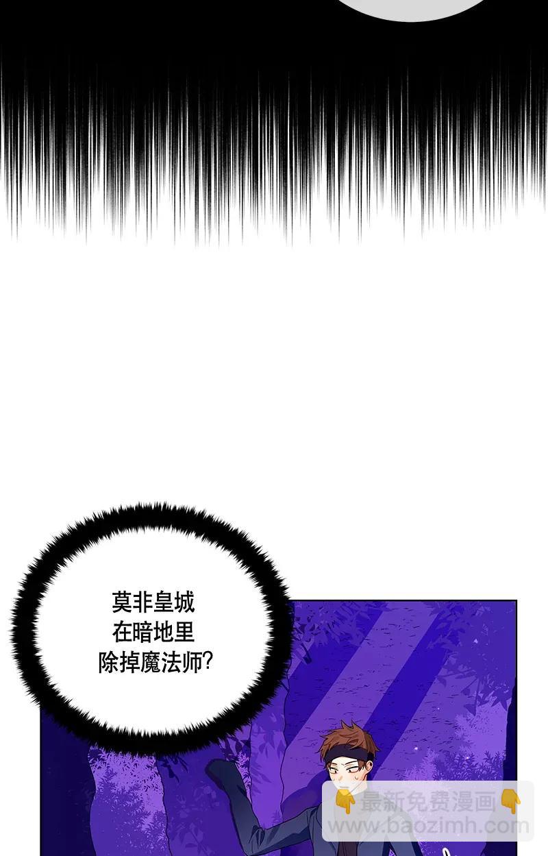 121 一百二十一话(1/2)-第121话