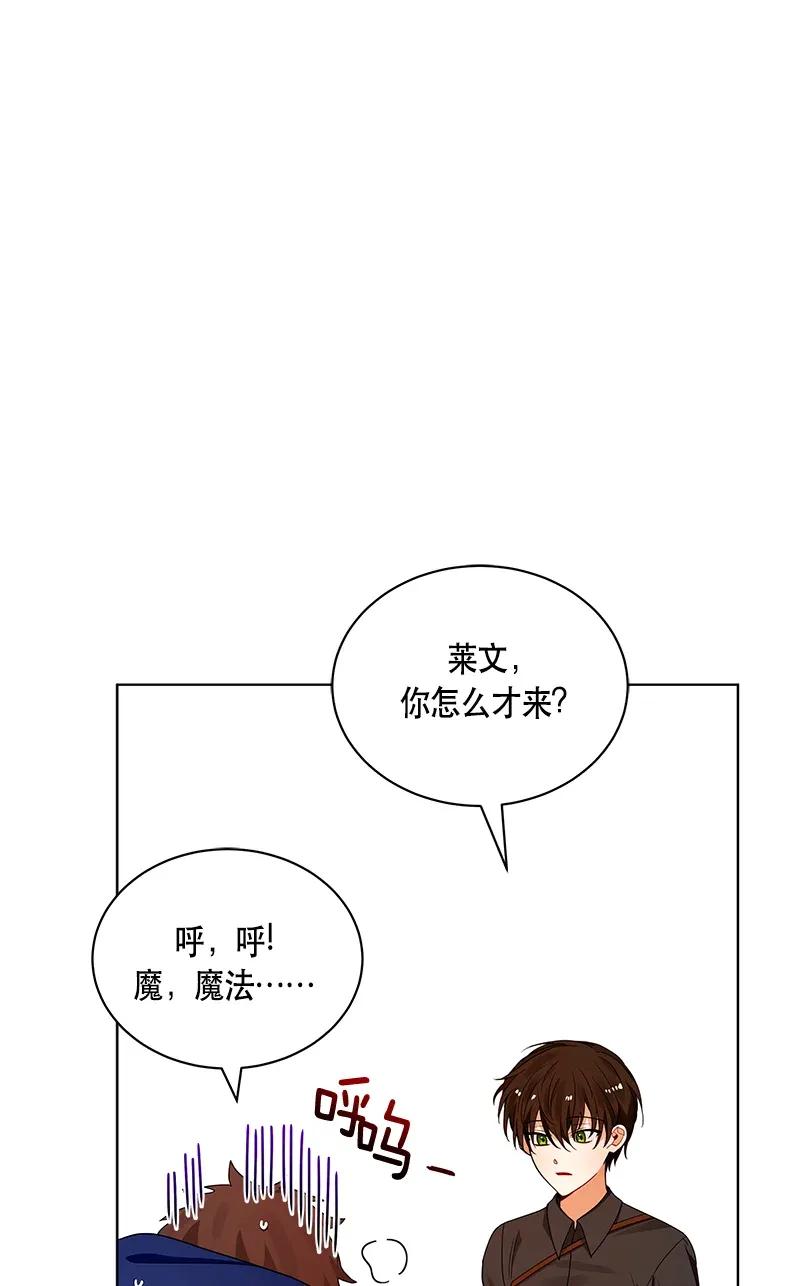 121 一百二十一话(1/2)-第121话