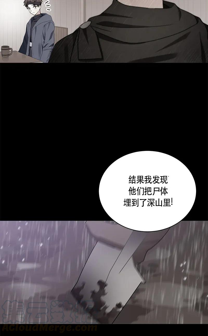 121 一百二十一话(1/2)-第121话