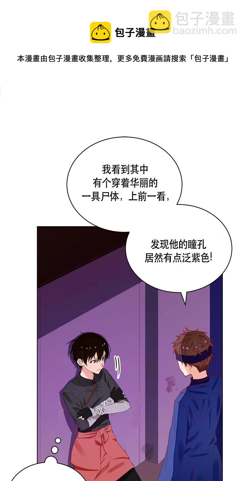 121 一百二十一话(1/2)-第121话