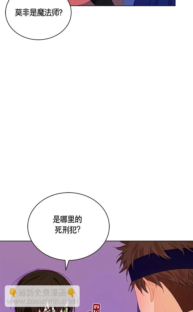 121 一百二十一话(1/2)-第121话