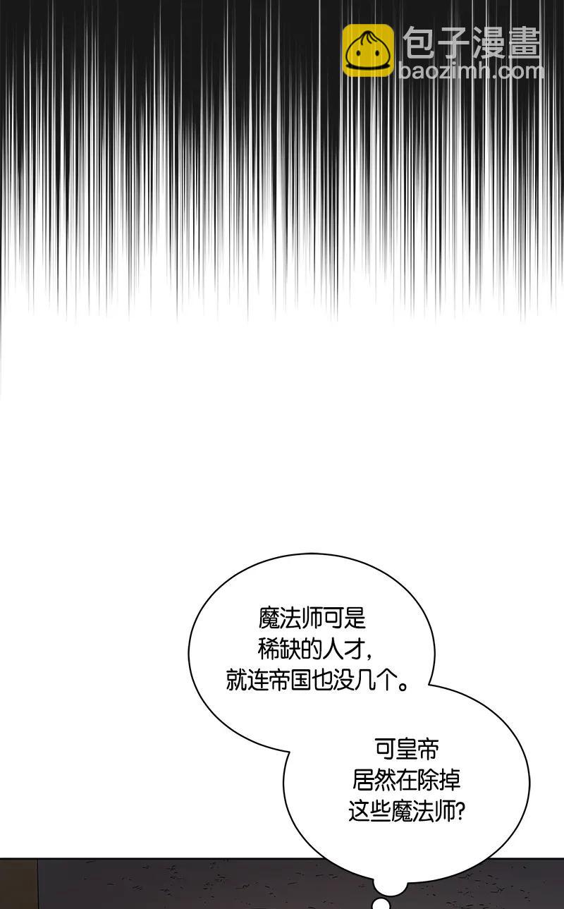 121 一百二十一话(1/2)-第121话