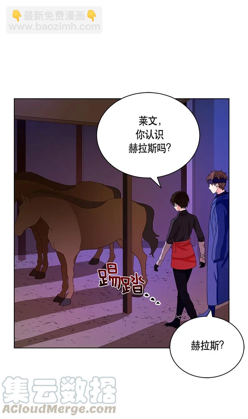 121 一百二十一话(1/2)-第121话