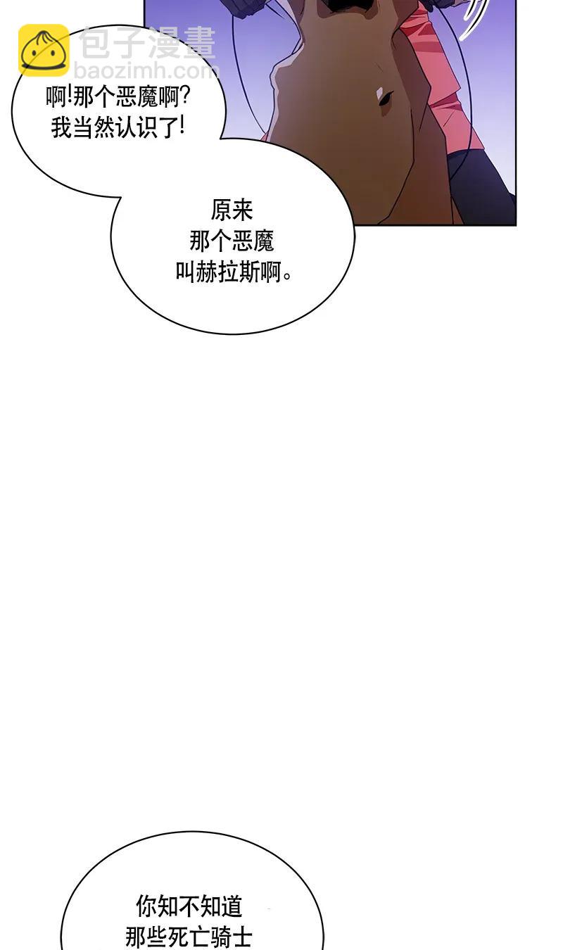 121 一百二十一话(1/2)-第121话