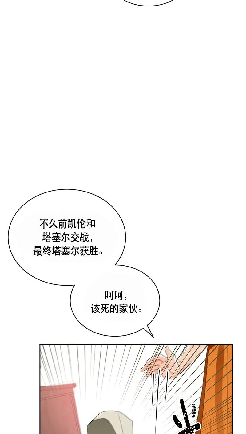 123 一百二十三话(1/2)-第123话