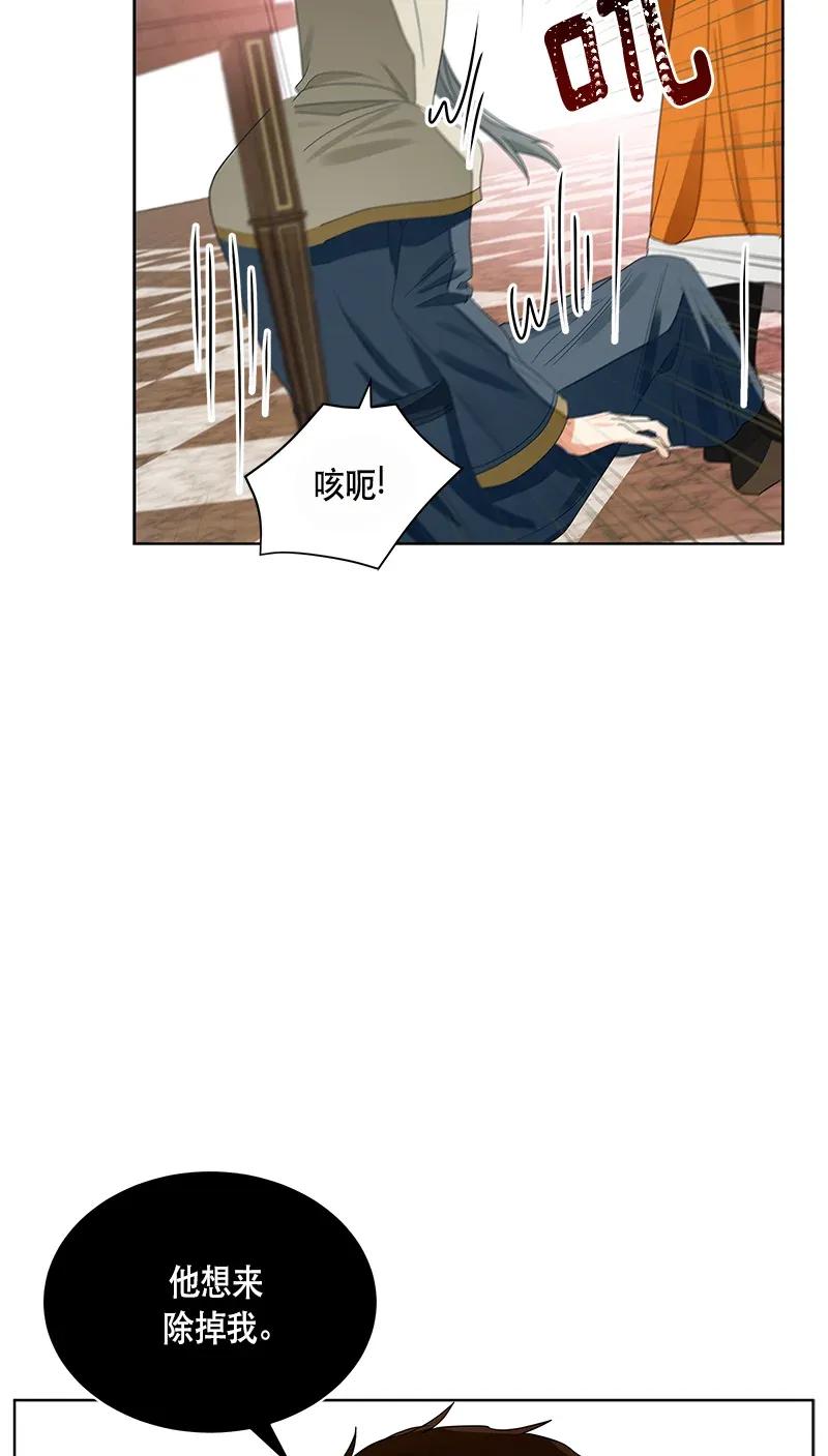 123 一百二十三话(1/2)-第123话