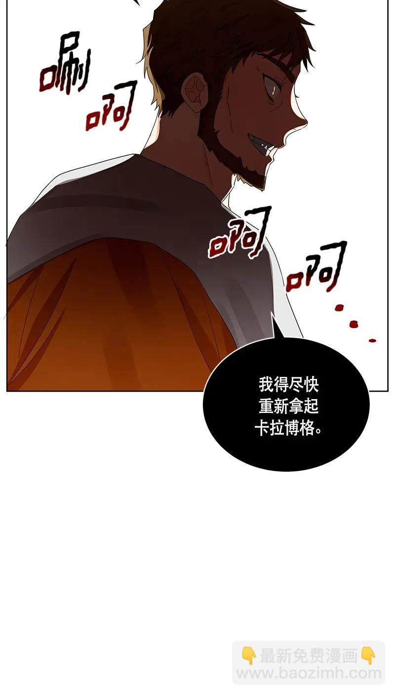 123 一百二十三话(1/2)-第123话