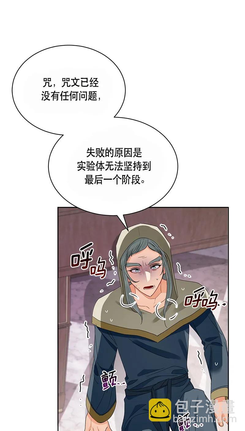 123 一百二十三话(1/2)-第123话