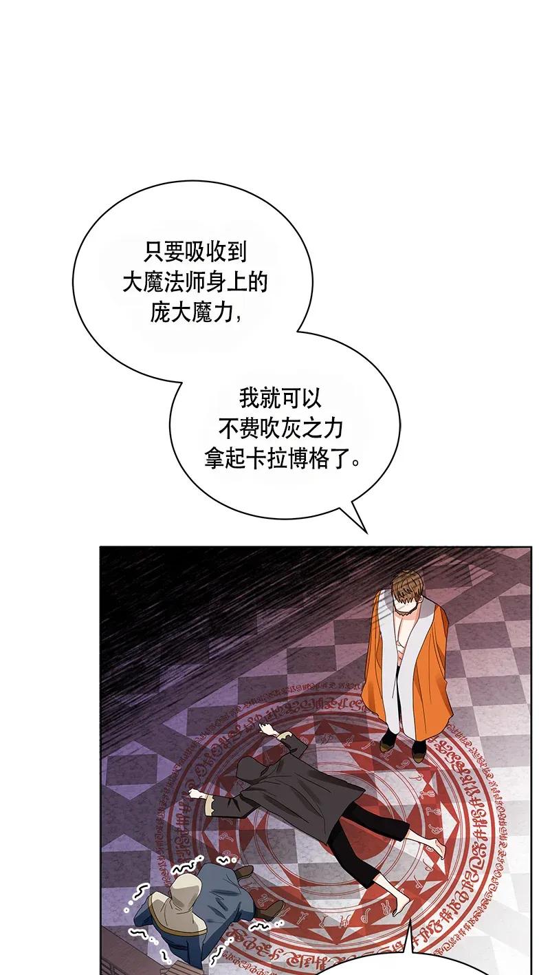 123 一百二十三话(1/2)-第123话