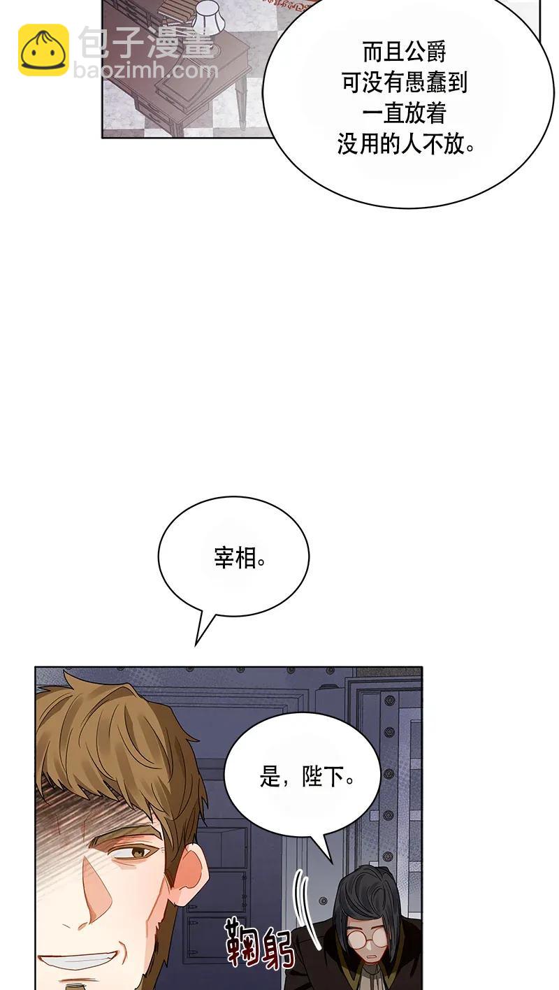 123 一百二十三话(1/2)-第123话