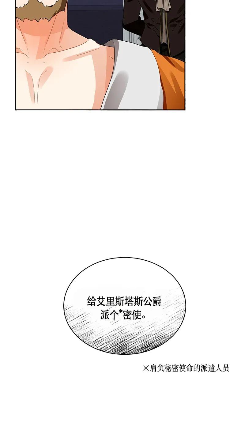 123 一百二十三话(1/2)-第123话