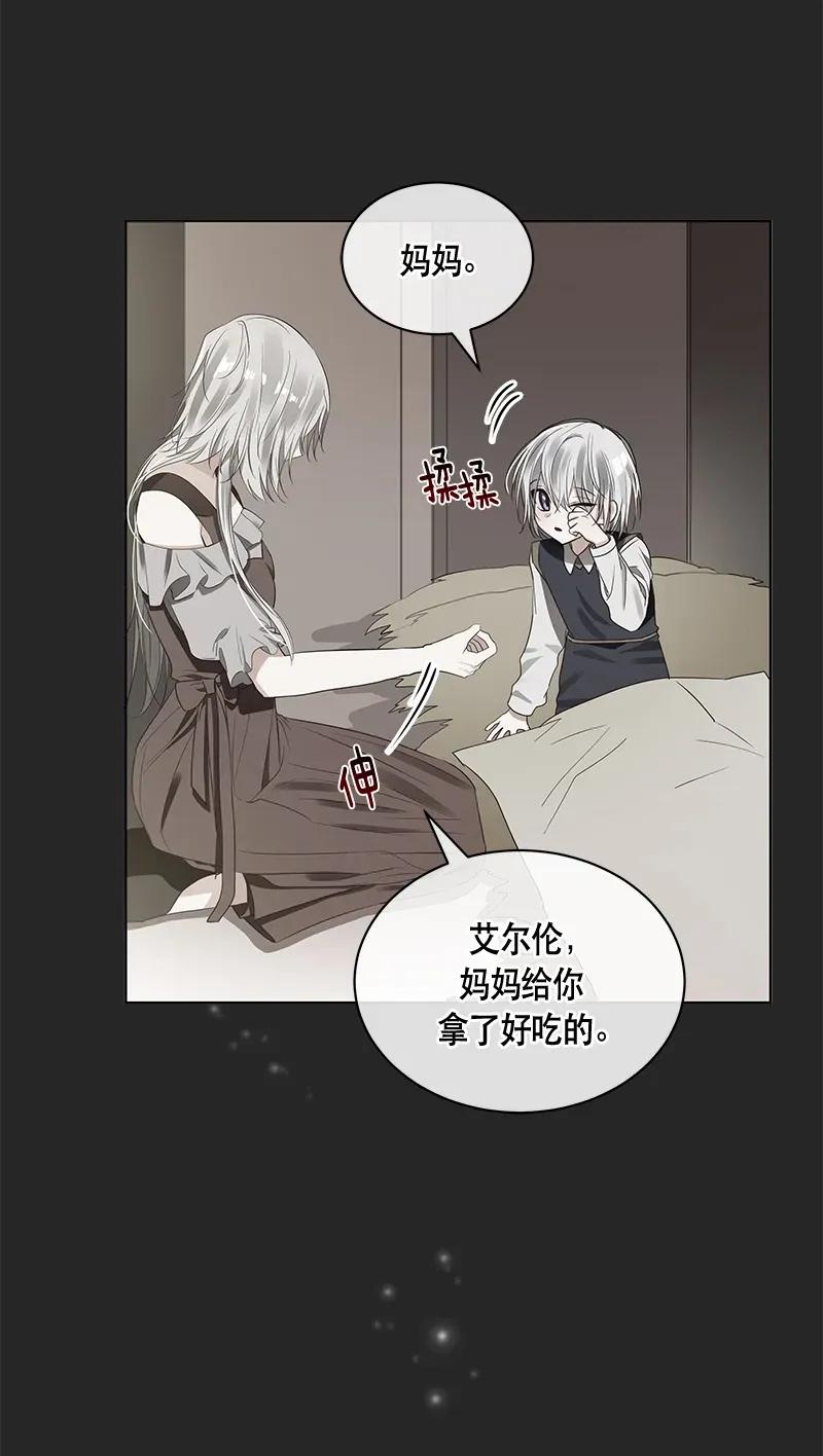 123 一百二十三话(1/2)-第123话