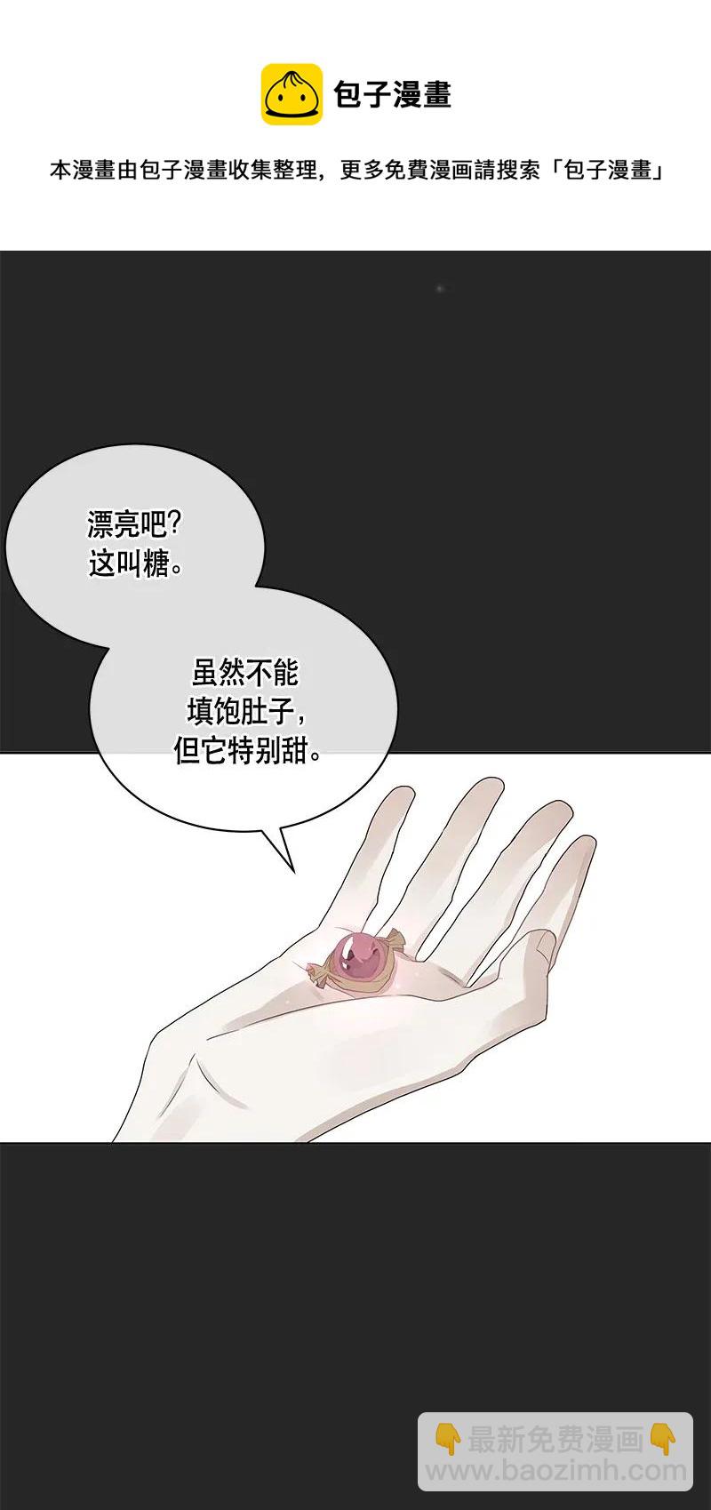 123 一百二十三话(1/2)-第123话